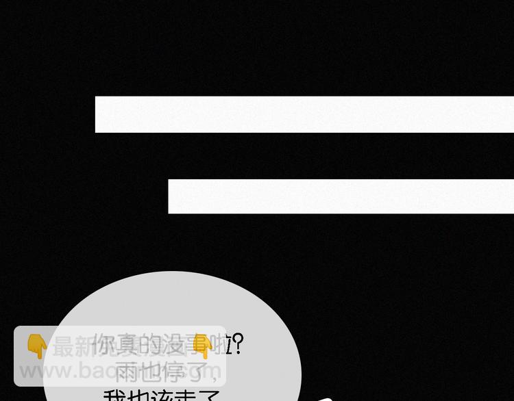 第96夜  烈风袭来(1/3)-第108话