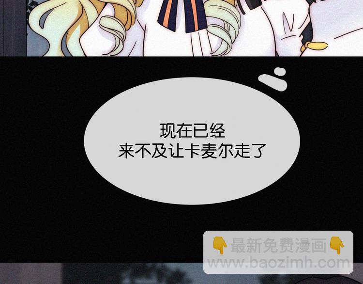第96夜  烈风袭来(1/3)-第108话
