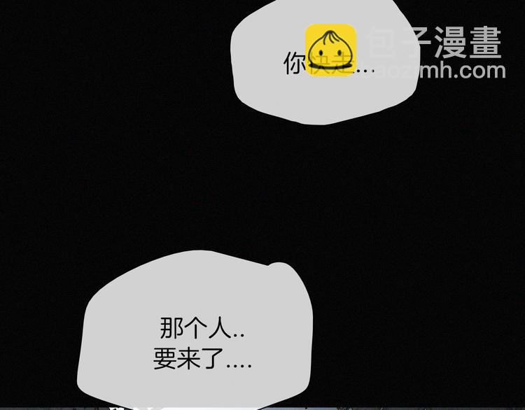 第96夜  烈风袭来(1/3)-第108话