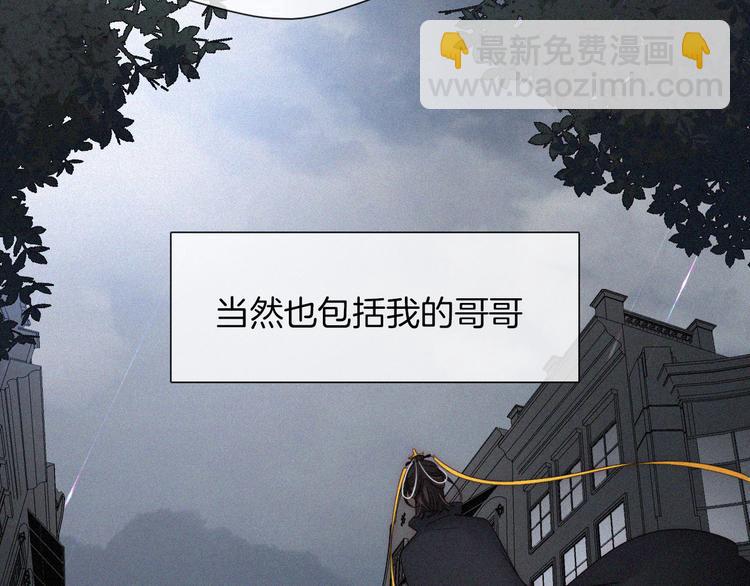 第96夜  烈风袭来(1/3)-第108话
