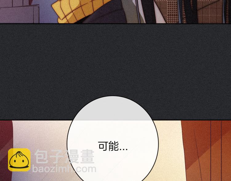 第11话 肮脏的月隐(1/4)-第12话