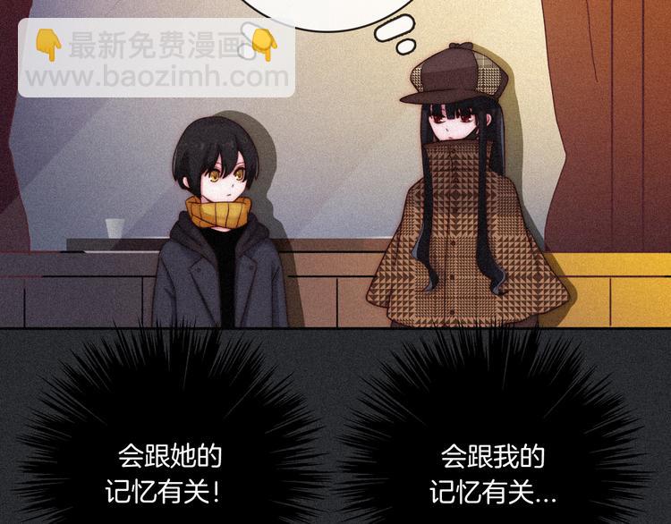 第11话 肮脏的月隐(1/4)-第12话