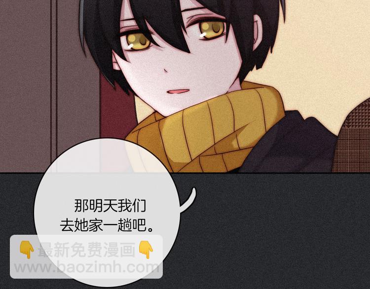 第11话 肮脏的月隐(1/4)-第12话