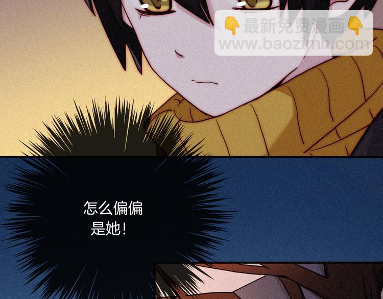 第11话 肮脏的月隐(1/4)-第12话