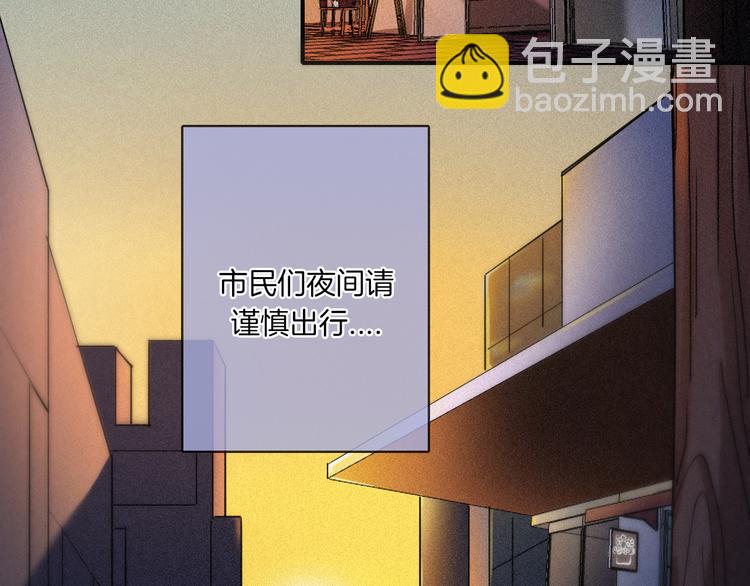 第11话 肮脏的月隐(1/4)-第12话