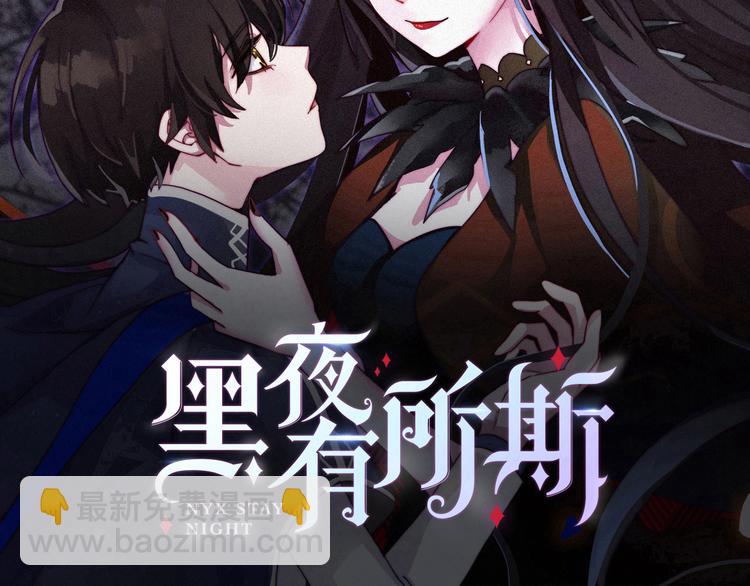 第11话 肮脏的月隐(1/4)-第12话