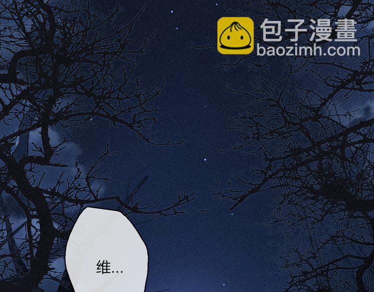 第11话 肮脏的月隐(1/4)-第12话