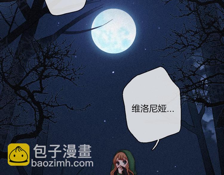 第11话 肮脏的月隐(1/4)-第12话