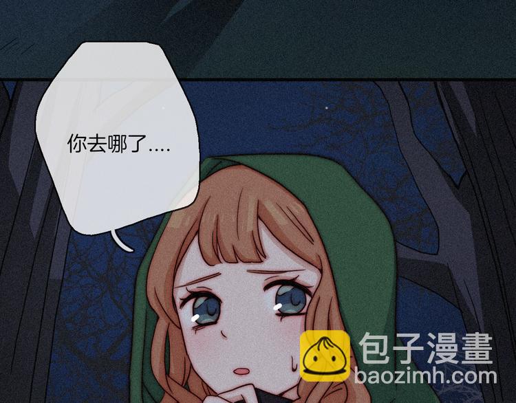 第11话 肮脏的月隐(1/4)-第12话