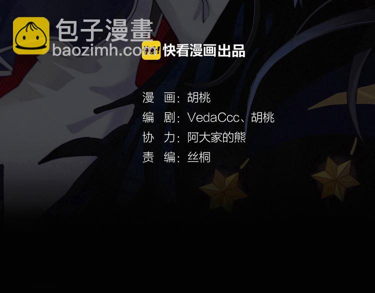 第11话 肮脏的月隐(1/4)-第12话