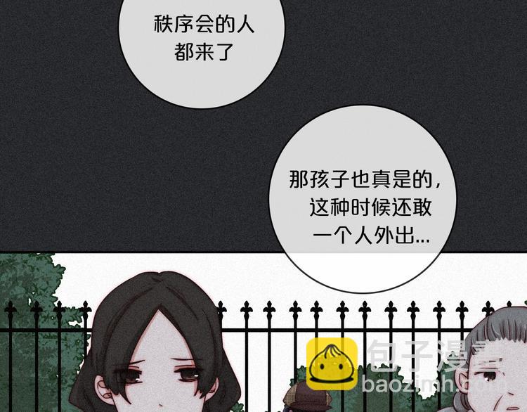 第11话 肮脏的月隐(1/4)-第12话