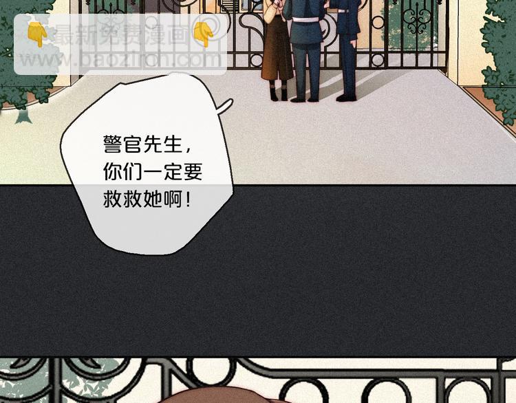 第11话 肮脏的月隐(1/4)-第12话