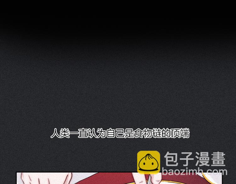 第11话 肮脏的月隐(1/4)-第12话