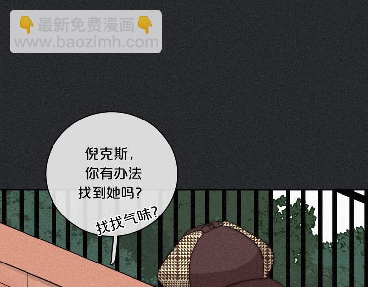 第11话 肮脏的月隐(1/4)-第12话