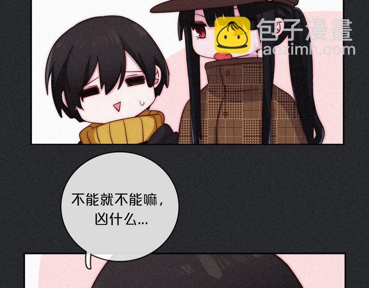 第11话 肮脏的月隐(1/4)-第12话