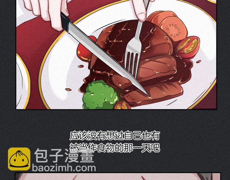 第11话 肮脏的月隐(1/4)-第12话