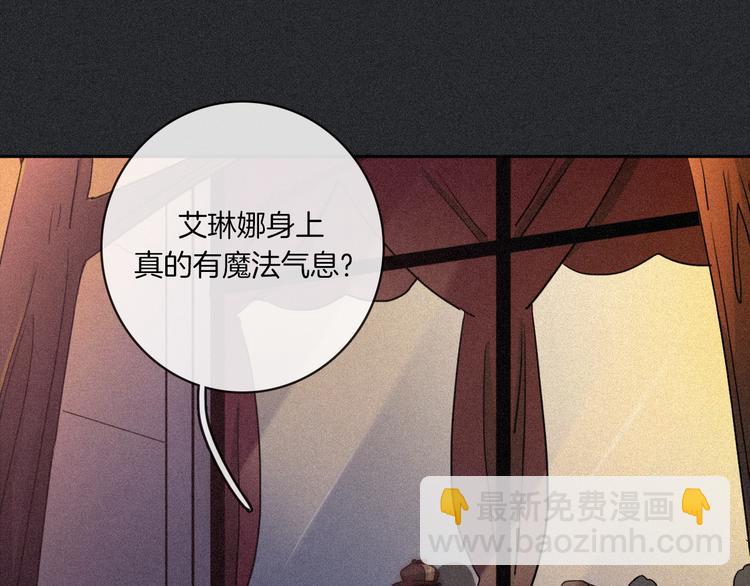 第11话 肮脏的月隐(1/4)-第12话