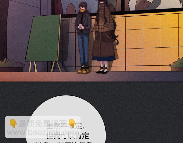第11话 肮脏的月隐(1/4)-第12话