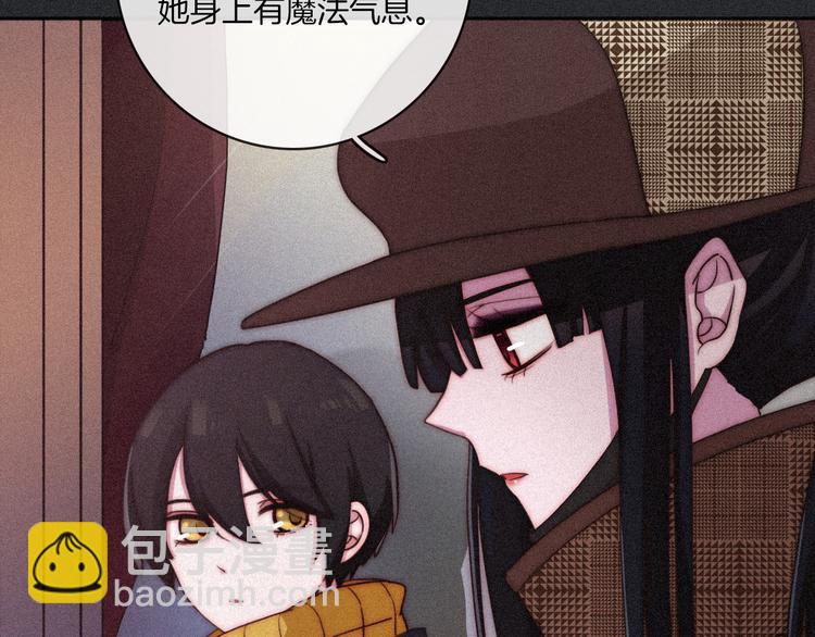 第11话 肮脏的月隐(1/4)-第12话