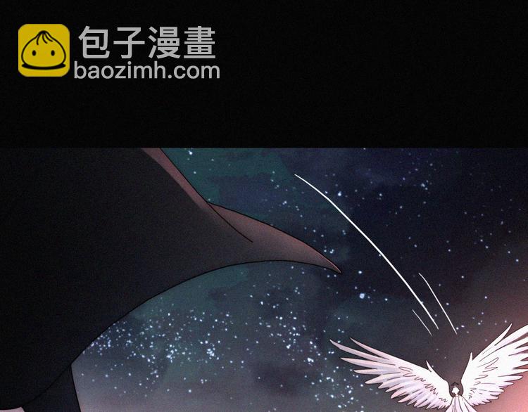 第98夜 坠落的天使(1/3)-第110话