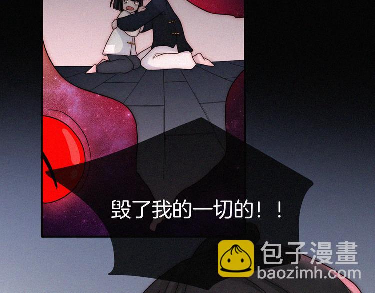 第98夜 坠落的天使(1/3)-第110话