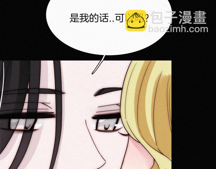 第98夜 坠落的天使(1/3)-第110话