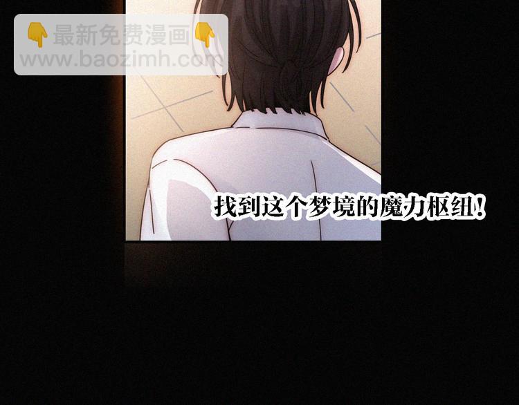 第100夜 不愿面对的真相(1/2)-第112话