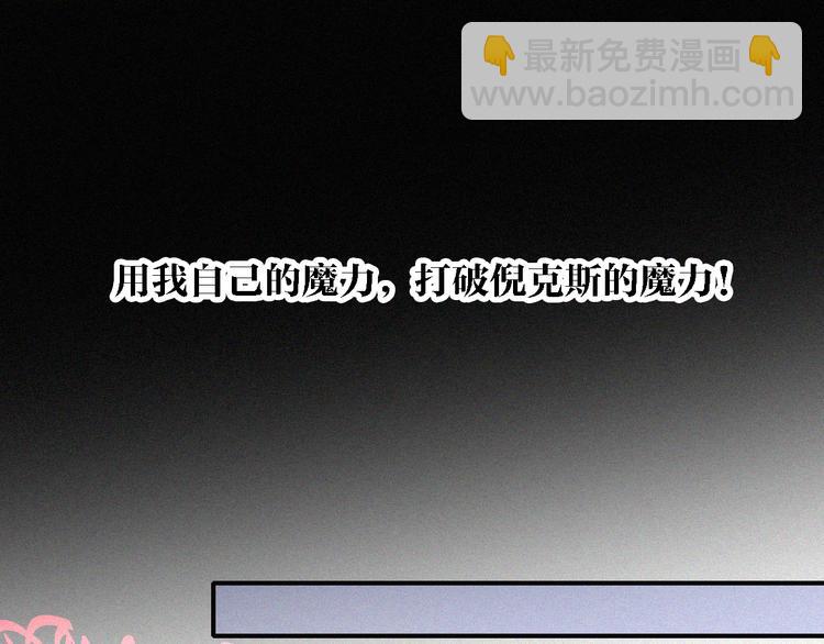 第100夜 不愿面对的真相(1/2)-第112话