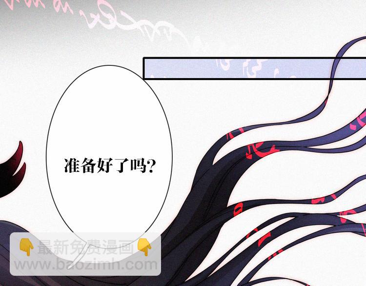 第100夜 不愿面对的真相(1/2)-第112话