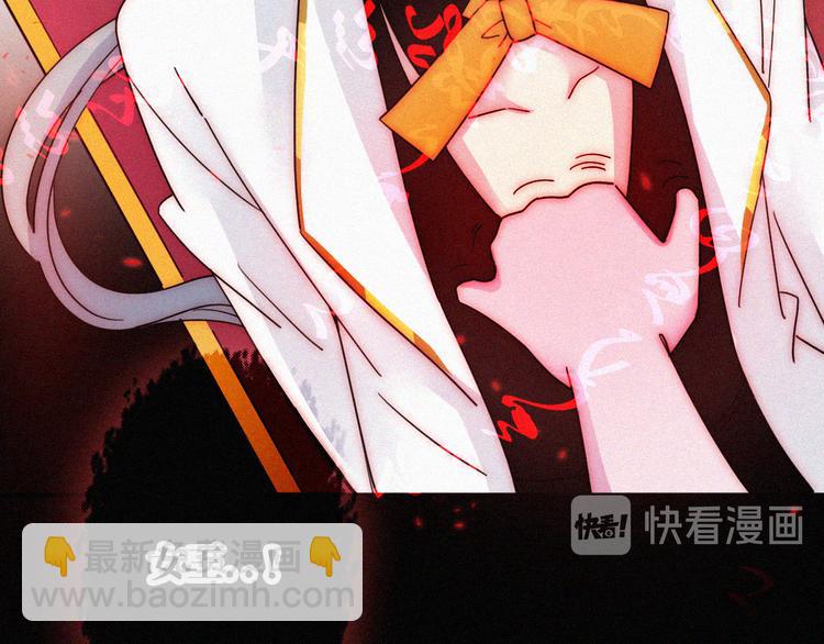 第100夜 不愿面对的真相(1/2)-第112话