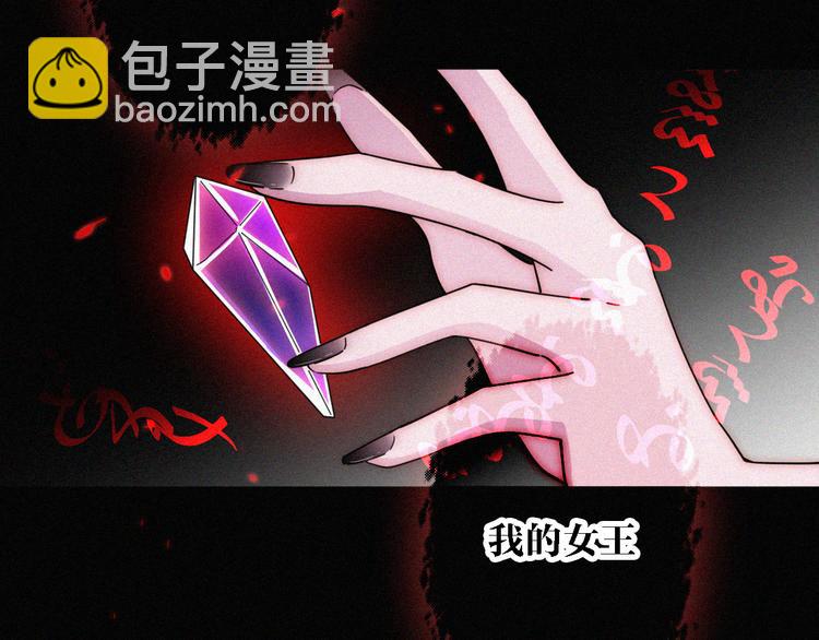 第100夜 不愿面对的真相(1/2)-第112话