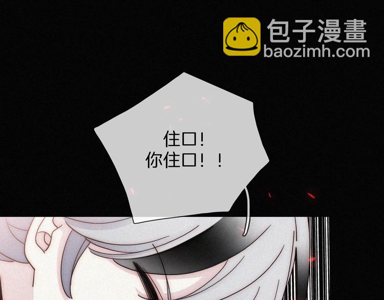 第100夜 不愿面对的真相(1/2)-第112话