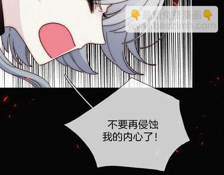 第100夜 不愿面对的真相(1/2)-第112话