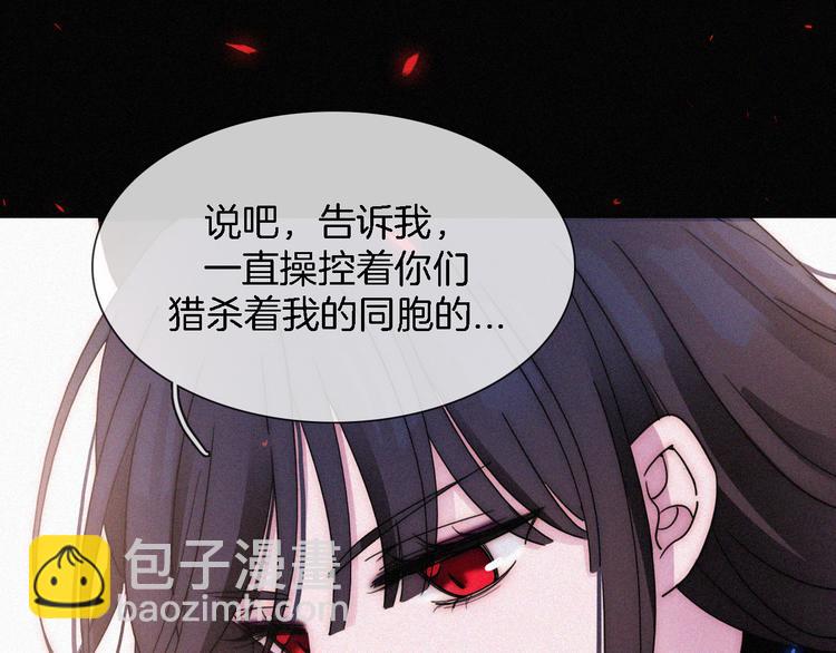 第100夜 不愿面对的真相(1/2)-第112话