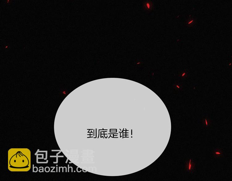第100夜 不愿面对的真相(1/2)-第112话