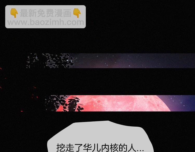 第100夜 不愿面对的真相(1/2)-第112话