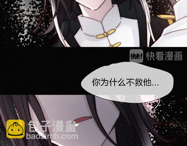 第100夜 不愿面对的真相(1/2)-第112话