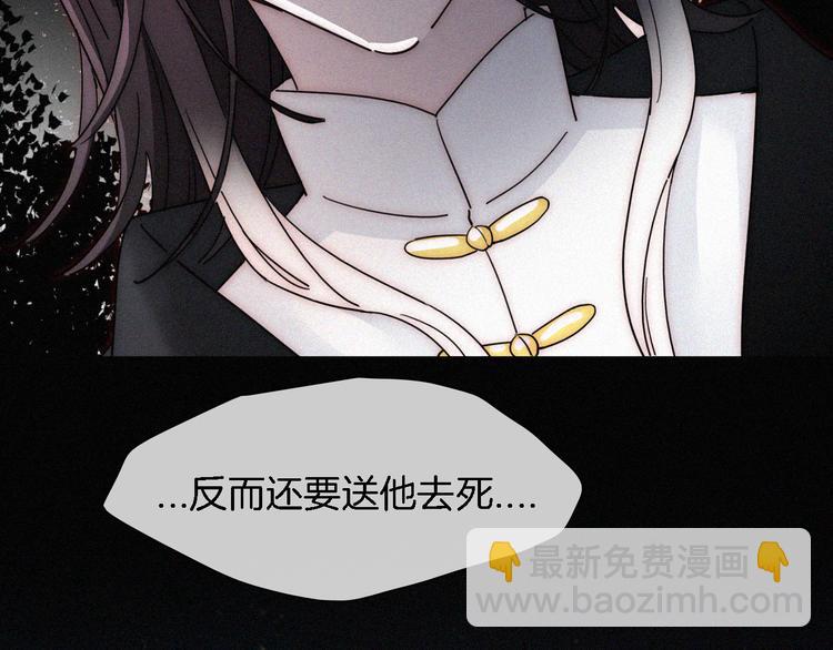 第100夜 不愿面对的真相(1/2)-第112话