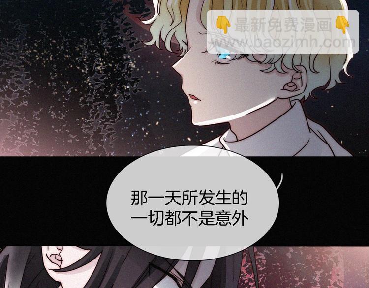 第100夜 不愿面对的真相(1/2)-第112话