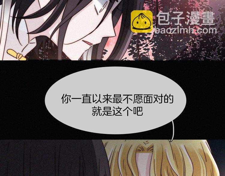 第100夜 不愿面对的真相(1/2)-第112话