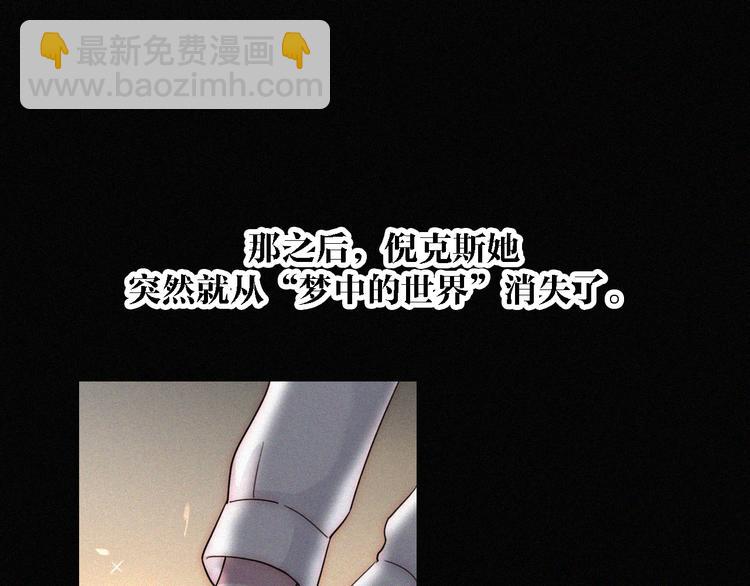 第100夜 不愿面对的真相(1/2)-第112话