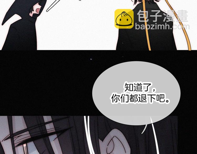第100夜 不愿面对的真相(1/2)-第112话