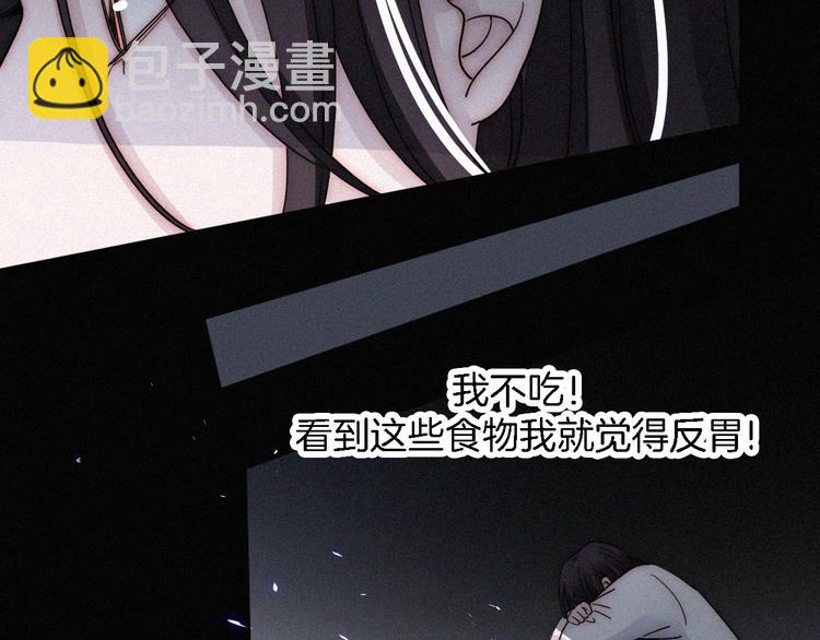 第100夜 不愿面对的真相(1/2)-第112话