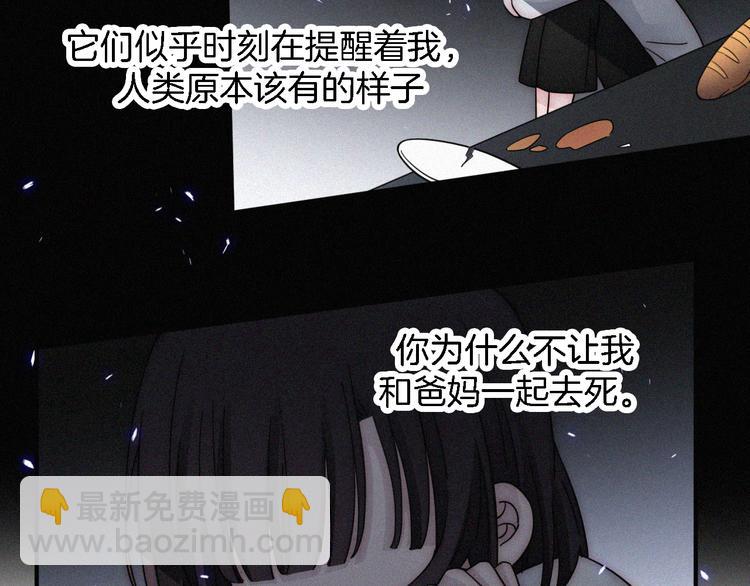 第100夜 不愿面对的真相(1/2)-第112话