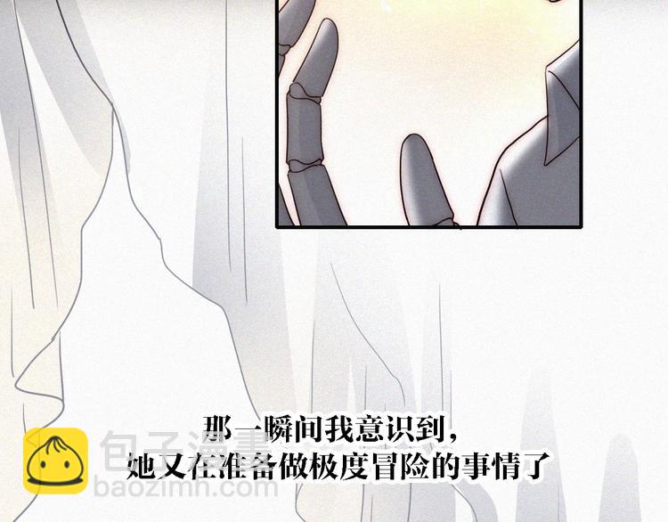 第100夜 不愿面对的真相(1/2)-第112话
