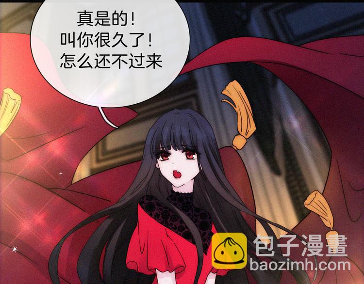 中秋番外 &ldquo;叫哥哥~&rdquo;(1/2)-第114话