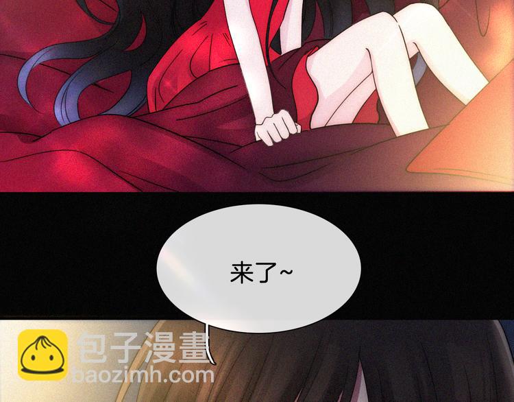 中秋番外 &ldquo;叫哥哥~&rdquo;(1/2)-第114话