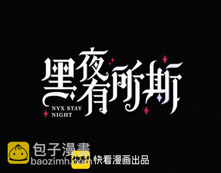 中秋番外 &ldquo;叫哥哥~&rdquo;(1/2)-第114话