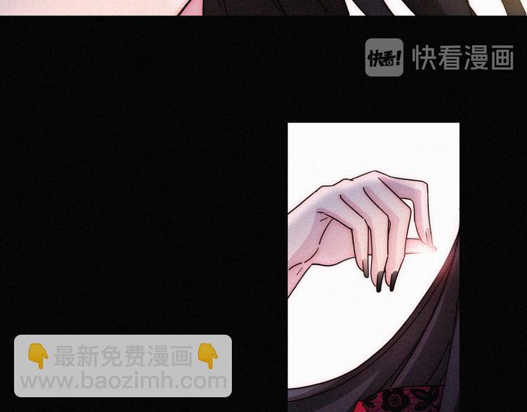 中秋番外 &ldquo;叫哥哥~&rdquo;(1/2)-第114话