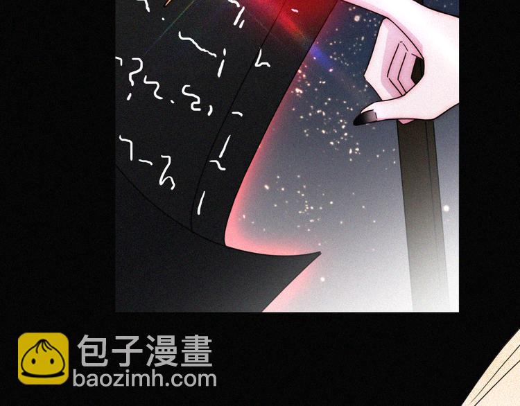 中秋番外 &ldquo;叫哥哥~&rdquo;(1/2)-第114话